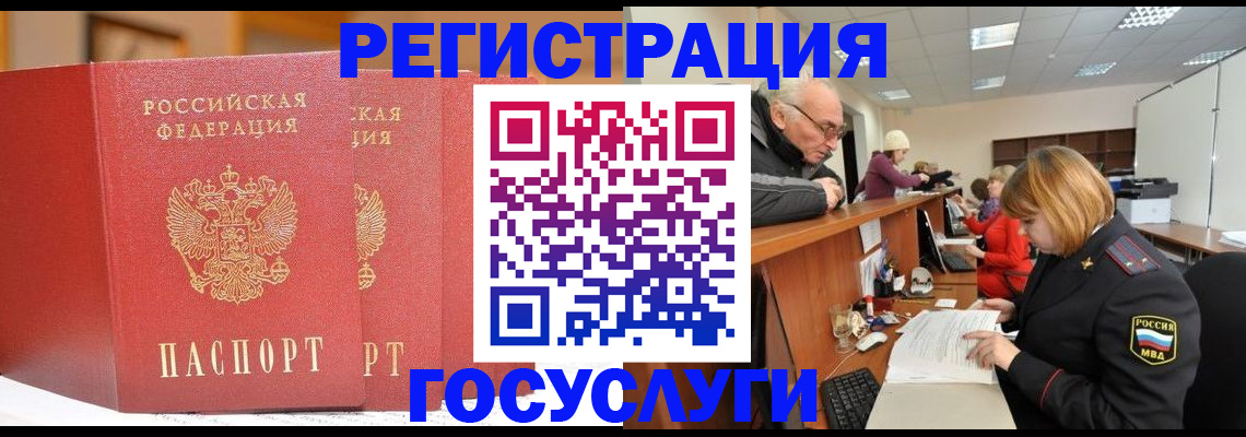 пропишу в квартире в ХМАО