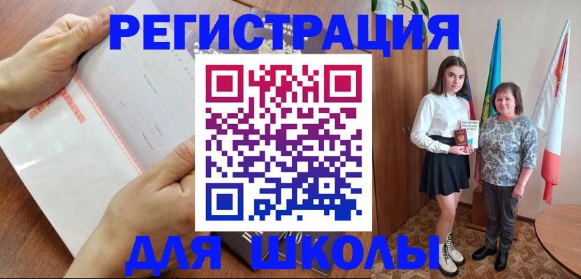 где прописаться в ХМАО