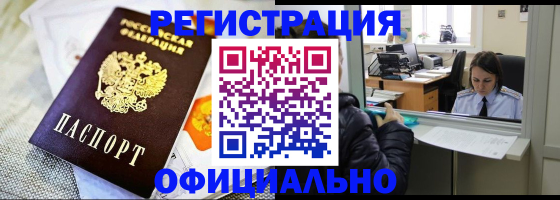 пропишу в квартире в ХМАО